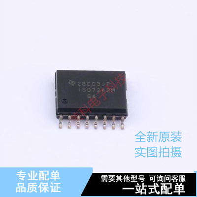 数字隔离器 ISO7242MDWR SOIC-16-300mil TI 全新原装正品