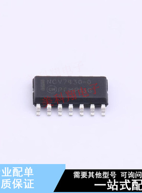 LED驱动 NCV7430D20R2G SOIC-14 ON 全新原装正品