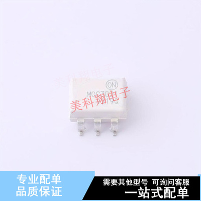 光耦-可控硅信号输出 MOC3021SR2VM SMD-6P ON 全新原装正品