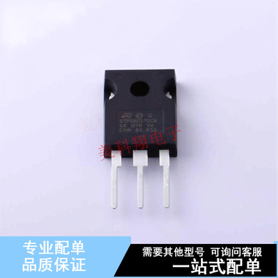 肖特基二极管 STPS80170CW TO-247-3 ST 全新原装正品