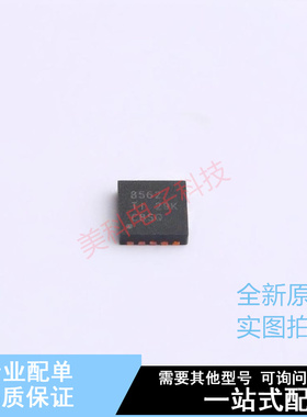 数模转换芯片DAC DAC8562SDSCT DFN-10 TI 全新原装正品