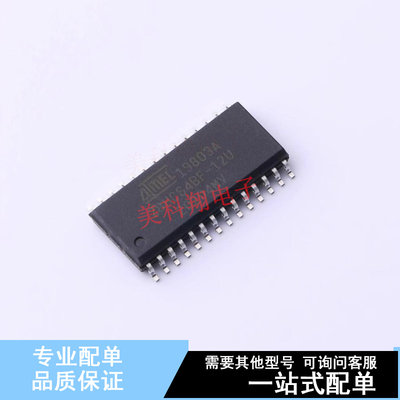 EEPROM AT28HC64BF-12SU SOIC-28-300mil 全新原装正品