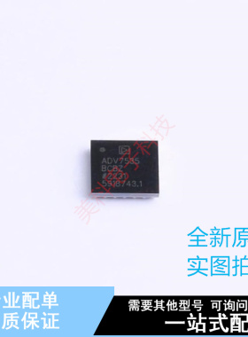 视频接口芯片 ADV7535BCBZ-RL7 WLCSP-49 ADI 全新原装正品