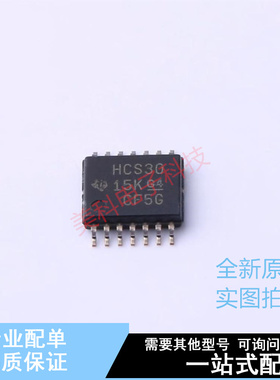逻辑门 SN74HCS30PWR TSSOP-14 TI 全新原装正品
