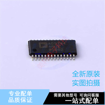 数模转换芯片DAC AD9744ARUZRL7 TSSOP-28 ADI 全新原装正品