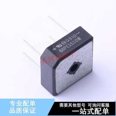 整流桥 GBPC1510W GBPC-W-4L ON 全新原装正品