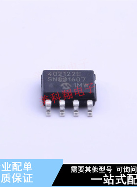 数字电位器 MCP4021-202E/SN SOIC-8 全新原装正品
