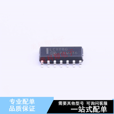 逻辑门 MC74LCX08DR2G SOIC-14 ON 全新原装正品