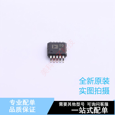 仪表放大器 AD8253ARMZ MSOP-10 ADI 全新原装正品
