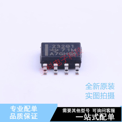 CAN芯片 SN65HVD232QDRQ1 SOIC-8 TI 全新原装正品