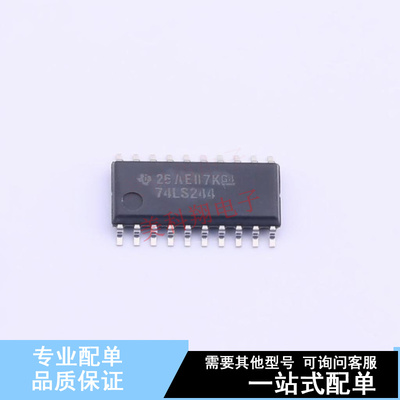 缓冲器/驱动器/收发器 SN74LS244NSR SOIC-20-208mil TI 全新原装