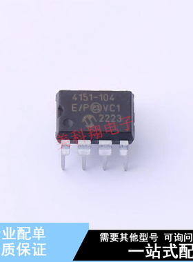 数字电位器 MCP4151-104E/P PDIP-8 全新原装正品