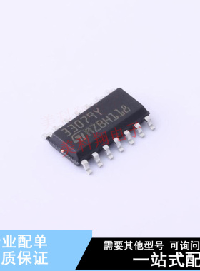 运算放大器 MC33079YDT SO-14 ST 全新原装正品