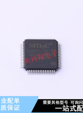 以太网芯片 LAN83C185-JT TQFP-64(10x10) 全新原装正品