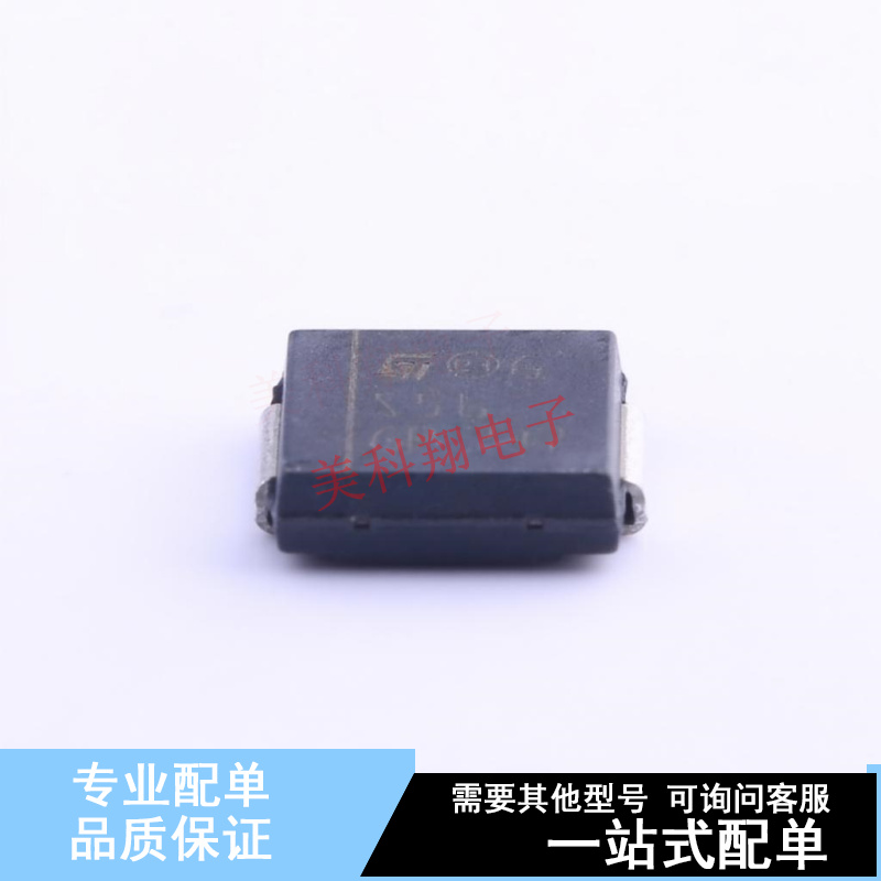 肖特基二极管 STPS5L60S SMC(DO-214AB) ST 全新原装正品