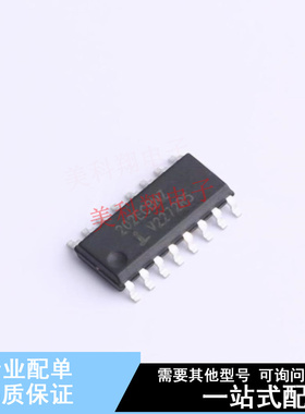 RS232芯片 HIN202ECBNZ-T SOIC-16  全新原装正品