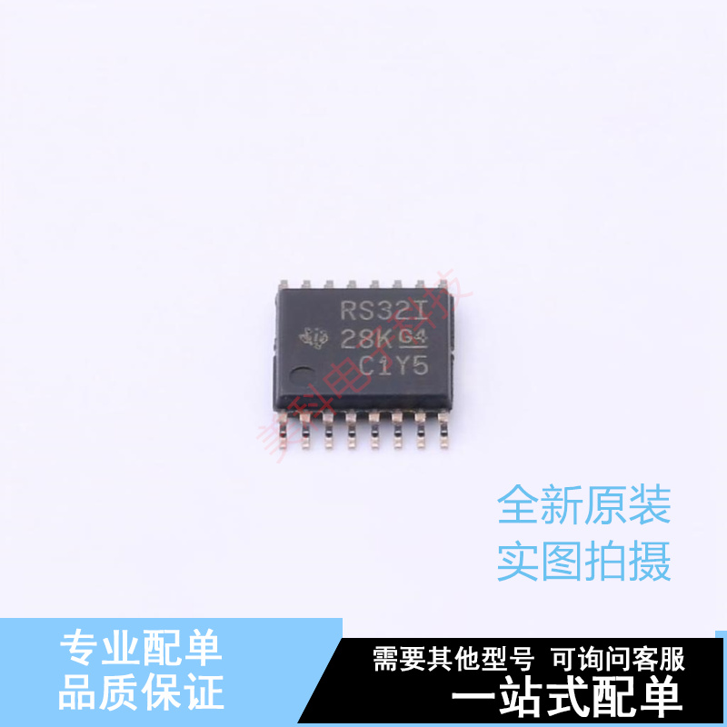 RS232芯片 TRS3232IPWR TSSOP-16 TI 全新原装正品