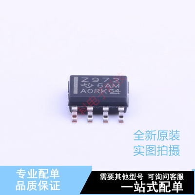 运算放大器 TL972IDR SOIC-8 TI 全新原装正品
