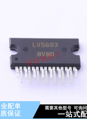 专业电源管理(PMIC) LV5683P-E HZIP-15 ON 全新原装正品
