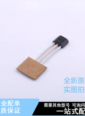 霍尔传感器 DRV5013ADQLPGM TO-92 TI 全新原装正品