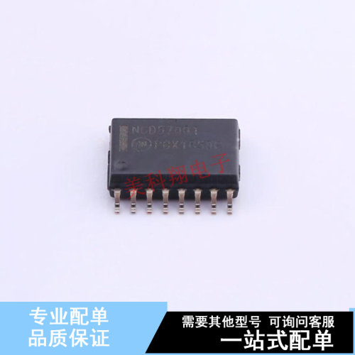 栅极驱动IC NCD57001DWR2G SOIC-16-300mil ON 全新原装正品