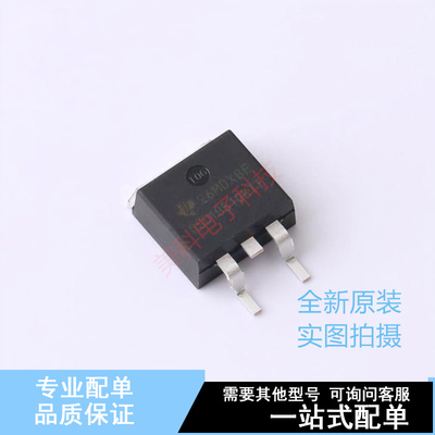 场效应管(MOSFET) CSD18510KTT TO-263-3 TI 全新原装正品
