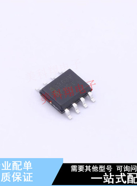 运算放大器 NCV33202VDR2G SOIC-8 ON 全新原装正品