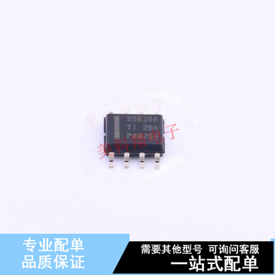 DC-DC电源芯片 LMR33620ADDAR SOIC-8 TI 全新原装正品