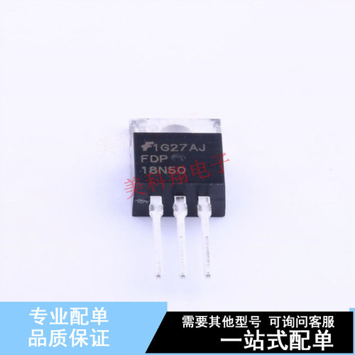 场效应管(MOSFET) FDP18N50 TO-220 ON 全新原装正品