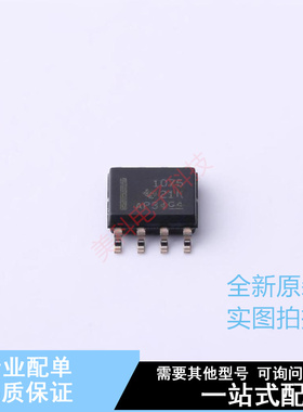 温度传感器 TMP1075DR SOIC-8 TI 全新原装正品