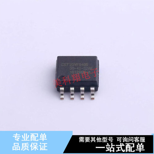 NOR FLASH SST25VF040B-50-4I-S2AE-T SOIC-8 全新原装正品