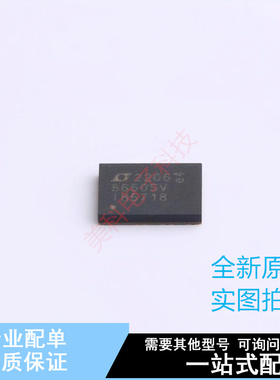 DC-DC电源芯片 LT8650SIV#PBF LQFN-32 ADI 全新原装正品