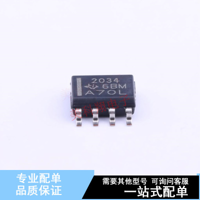 电池管理 TPS2034DR SOIC-8 TI 全新原装正品