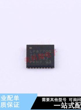 专业电源管理(PMIC) LP87702DRHBTQ1 QFN-32 TI 全新原装正品