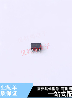 数字电位器 MCP4017T-503E/LT SC-70-6 全新原装正品
