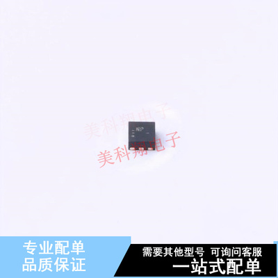 线性稳压器(LDO) TLV70030DSER DFN-6(1.5x1.5) TI 全新原装正品