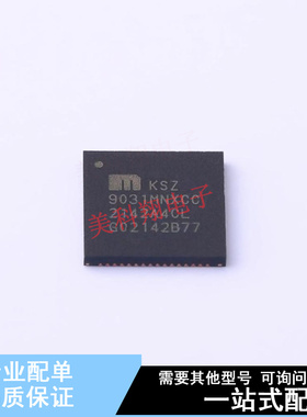 以太网芯片 KSZ9031MNXCC QFN-64-EP(8x8) 全新原装正品