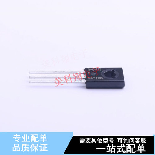 三极管(BJT) 2N4920G TO-126 ON 全新原装正品