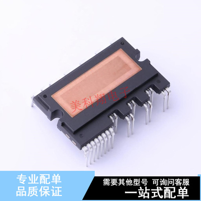 电机驱动芯片 FSBB10CH120DF SPMMC-027 ON 全新原装正品