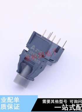 光纤收发器 HFBR-2531ETZ -  全新原装正品