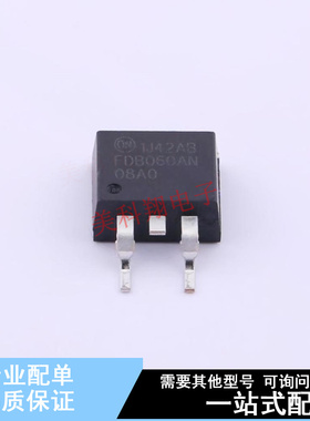 场效应管(MOSFET) FDB060AN08A0 TO-263-3 ON 全新原装正品