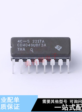 缓冲器/驱动器/收发器 CD4049UBF3A DIP-16 TI 全新原装正品