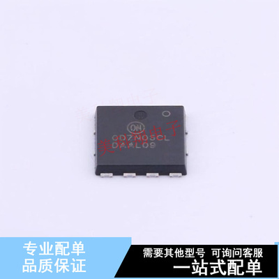 场效应管(MOSFET) NVMTS0D7N06CLTXG DFNW-8(8.4x8.3) ON 全新原