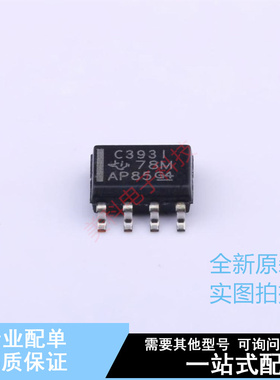 比较器 TLC393ID SOIC-8 TI 全新原装正品