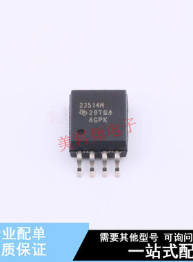 栅极驱动IC UCC23514MDWVR SOIC-8-5.9mm TI 全新原装正品