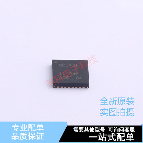 RS232芯片 MAX3243EIRHBR QFN-32(5x5) TI 全新原装正品