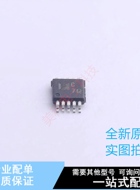 数模转换芯片DAC AD7988-5BRMZ MSOP-10 ADI 全新原装正品