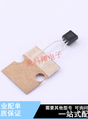 三极管(BJT) KSA992FTA TO-92-3 ON 全新原装正品