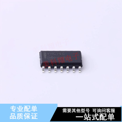 触发器 MC74VHC74DR2G SOIC-14 ON 全新原装正品