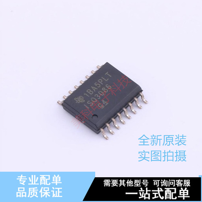 RS-485/RS-422芯片 ISO3086DW SOIC-16-300mil TI 全新原装正品